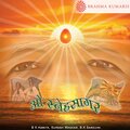 suresh wadkar - Milan Ki Lagan Mein Magan Aaj Brahma Kumaris
