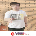 MC李兴杰 - 是我傻