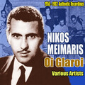 Voula Gika、Panos Gavalas - Klirotaki, Fyllo Poreias