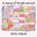 Shiho Yabuki - わすれな草の歌