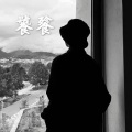 温博 - 望爱却步