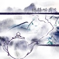 海鲜面、洛天依、乐正绫 - 桥驿听雨落 (2020 重制版)