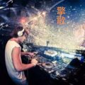 DJ筱筱、DJ毅曦 - 我不愿明白