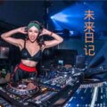 DJ筱筱、DJ毅曦 - 摆摊