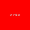 苏小二 - 坐在巷口的那对男女 (电音版)