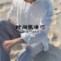 疯晓沫、沐北 - 时间很凑巧