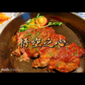 瓶瓶 - 小城大爱 (爱情版)