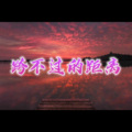 江南夜色 (过往版)