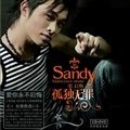 张启辉 - 爱情魔力伤