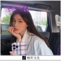 雍静雯 - Downtown Baby