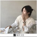 早川京子 - 点石成金