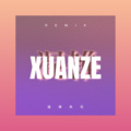 冉鹏鲲 - 一直住在我心里的某个人 (弹鼓版)