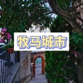 易伊 - 下雨天
