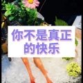 卓儿 - 刚好遇见你