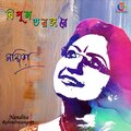 Rabindranath Tagore、Nandita - Bipulo Tarango Re