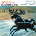 gary graffman、enrique jorda、San Francisco Symphony、sergei prokofiev - I. Andante - Allegro