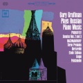 gary graffman、Sergei Rachmaninoff - Barcarolle, Op. 10, No. 3