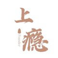 清浅 - 上瘾