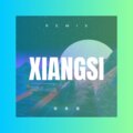 圈妹、郭建德 - 相遇在漫天落叶时
