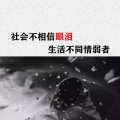 白龙马 (DJ版)