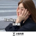 Darling