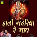 Halo Mandriya Re Maay