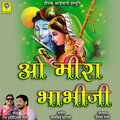 O Meera Bhabhi Ji