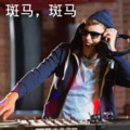 将大伟、宇泽 - 为了你