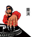 将大伟、宇泽 - 可能的夏天 (DJ版)