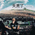 将大伟、宇泽 - 舍不得