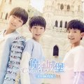TFBOYS - 魔法城堡