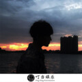 DJ韬 - 热爱生活还有你