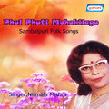 Phul Phuti Mohokilago