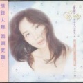邝美云 - 唇印