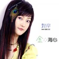 金海心 - 白色问候卡