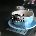 爱惜 - 爸爸妈妈