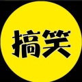 最强段子手 - 建议大家看完反正我看了三遍