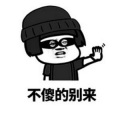 最强段子手 - 8.领导训话有人放了个屁，我憋着不敢笑出声，鼻涕泡都出来了_mixdown
