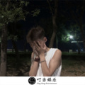 喵喵酱 - 再见太难
