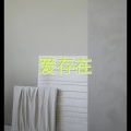 爱惜 - 游山恋