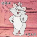 电音老傅 - 时隔二年
