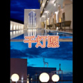 阿欣 - 千里邀月 (古怪版)