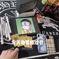MC赵小涣 - 蹦迪大大大大