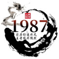 辰楠 - 1987冷子辰战歌