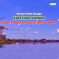 Kaha Katha Kahibino