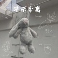 文灿 - 爱你三千遍