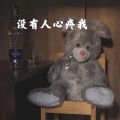 文灿 - 每一句都很甜