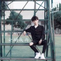 UN1 - 云烟成雨