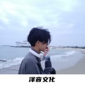 沐泽 - I've Got the Love