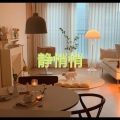 朵子 - 假装孤单